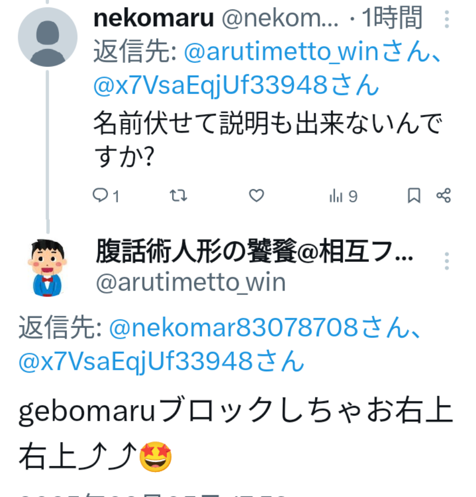 おすすめのゲーミングチェア