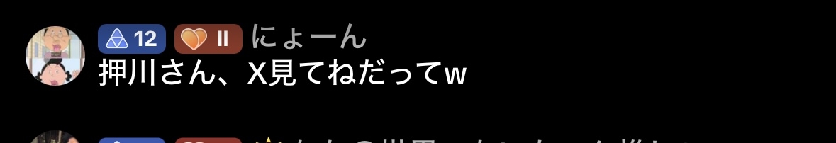 おすすめのゲーミングチェア