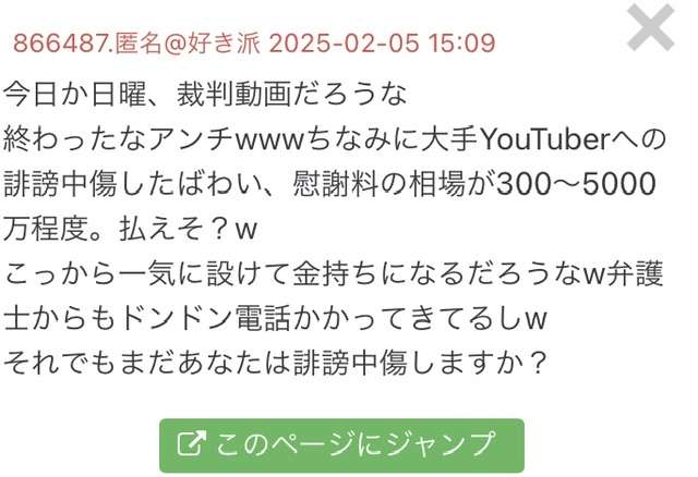 おすすめのゲーミングチェア