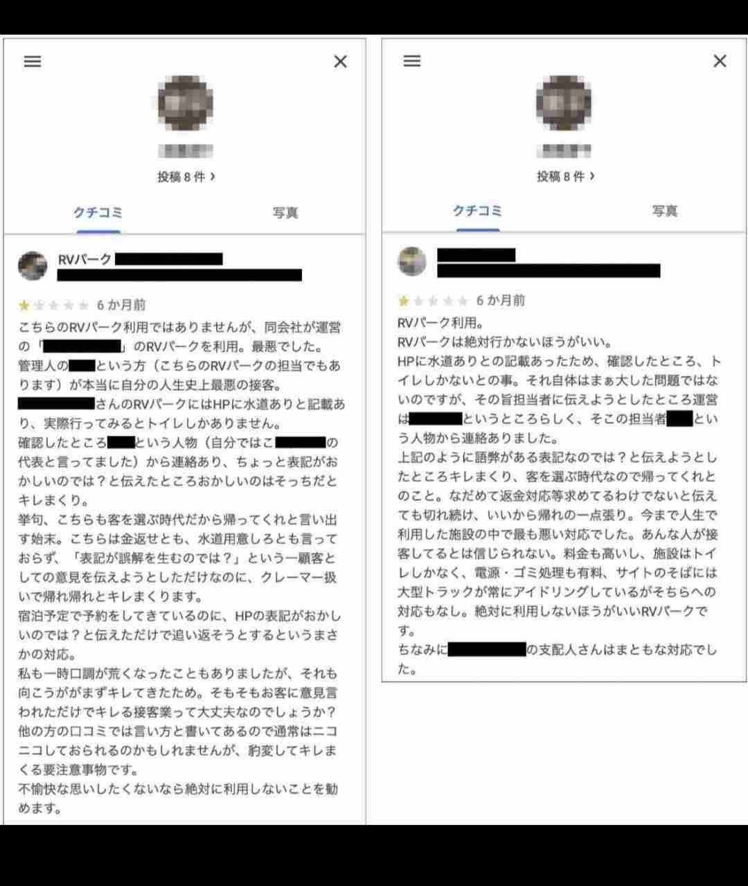 おすすめのゲーミングチェア