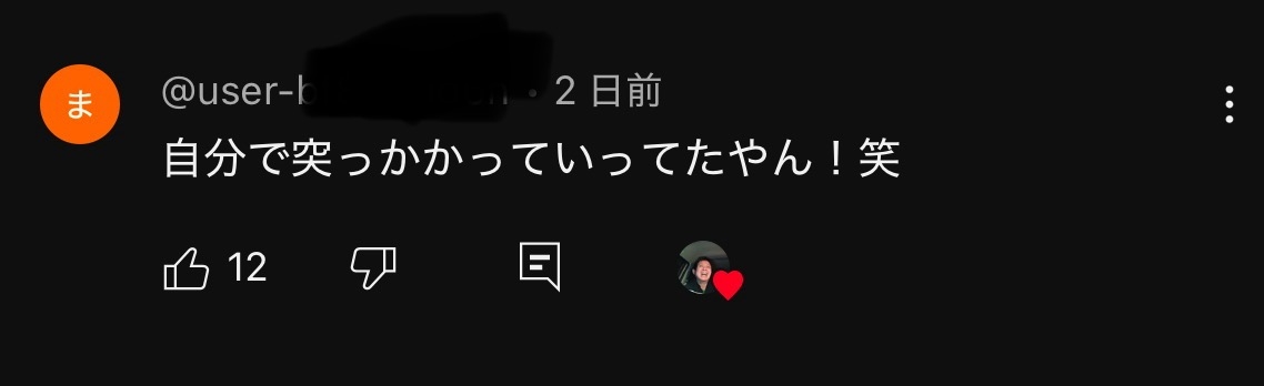 おすすめのゲーミングチェア