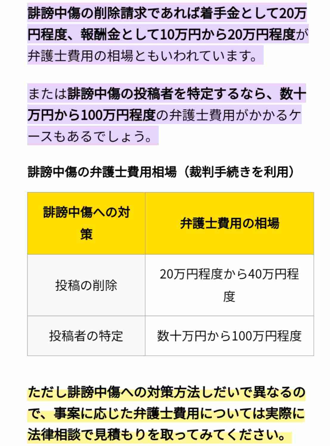 おすすめのゲーミングチェア