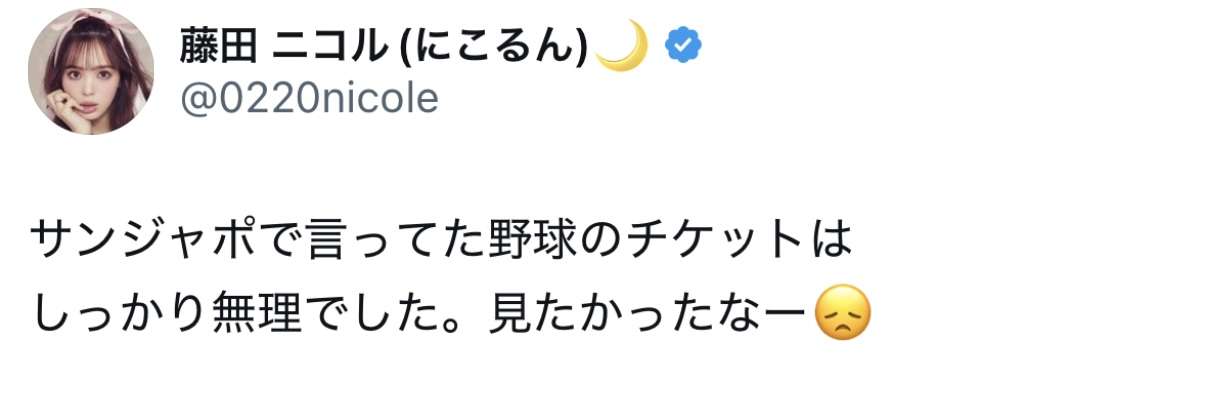 【藤田ニコル】パリに行って感じたことは？「人が優しくて、ファッションにも優しい街」