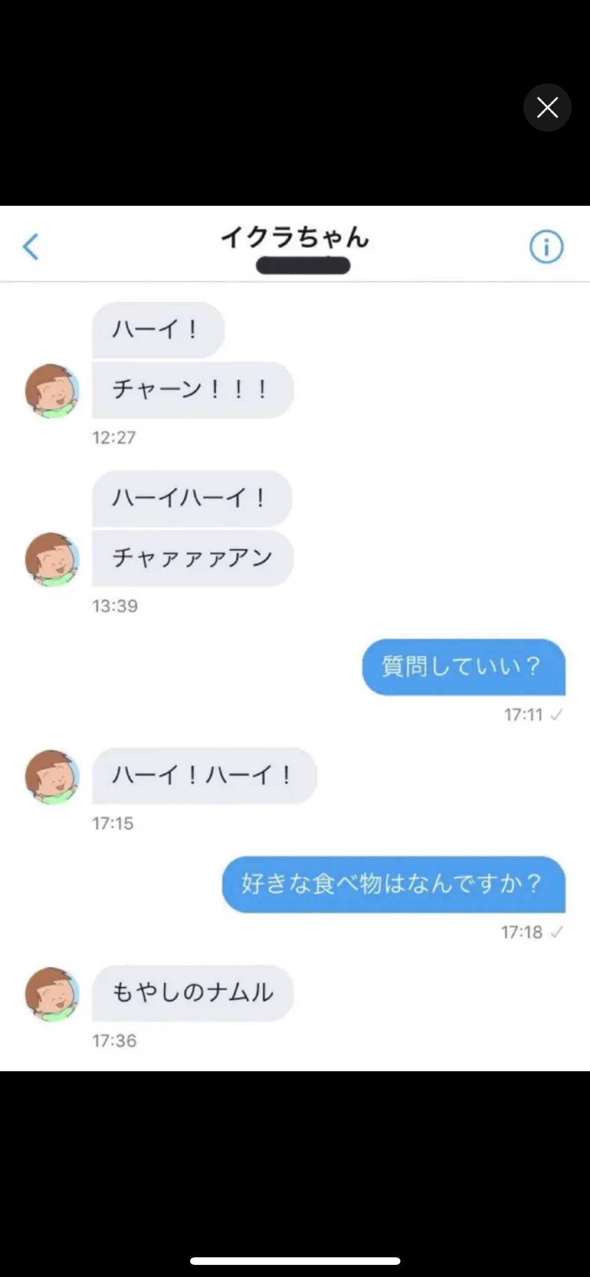 ありもしないサザエさんのサブタイトルを書くと誰かが見た感想を書いてくれるトピ