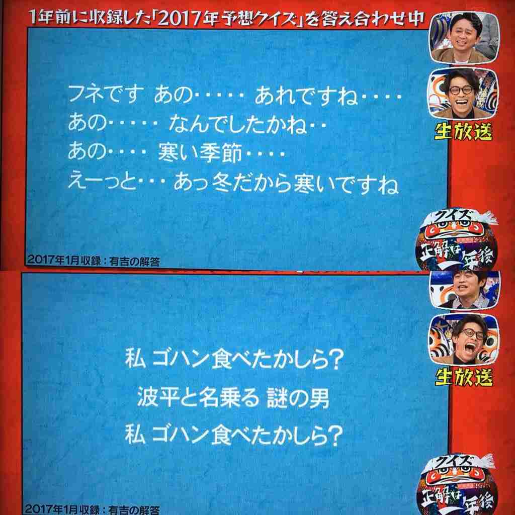 ありもしないサザエさんのサブタイトルを書くと誰かが見た感想を書いてくれるトピ