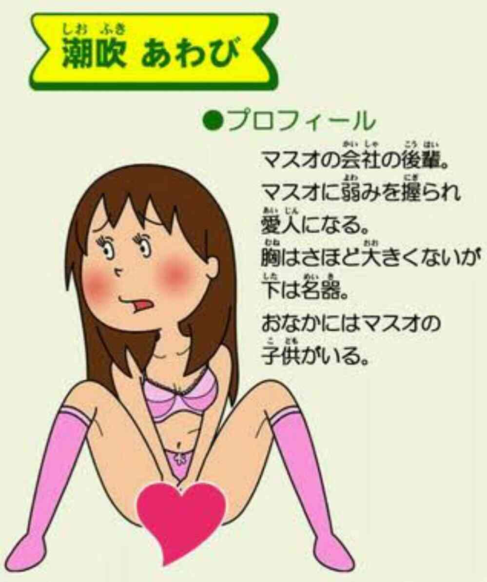 ありもしないサザエさんのサブタイトルを書くと誰かが見た感想を書いてくれるトピ