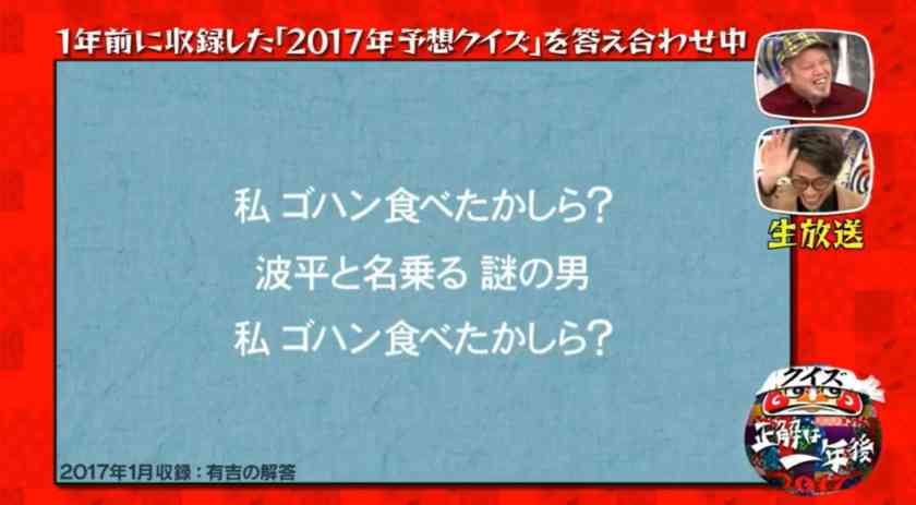 ありもしないサザエさんのサブタイトルを書くと誰かが見た感想を書いてくれるトピ