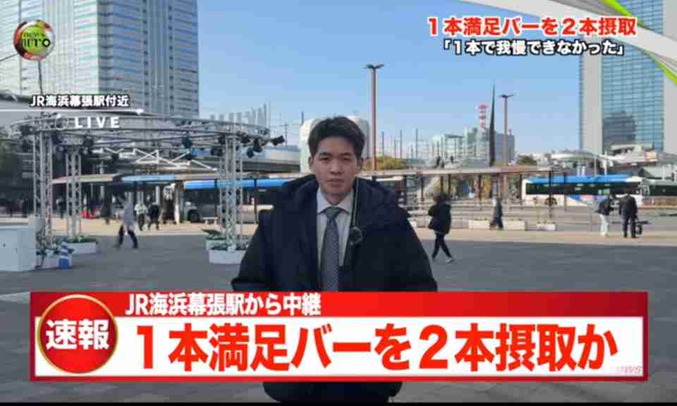 【ネタ】ニュース速報【誰が興味あんねん】