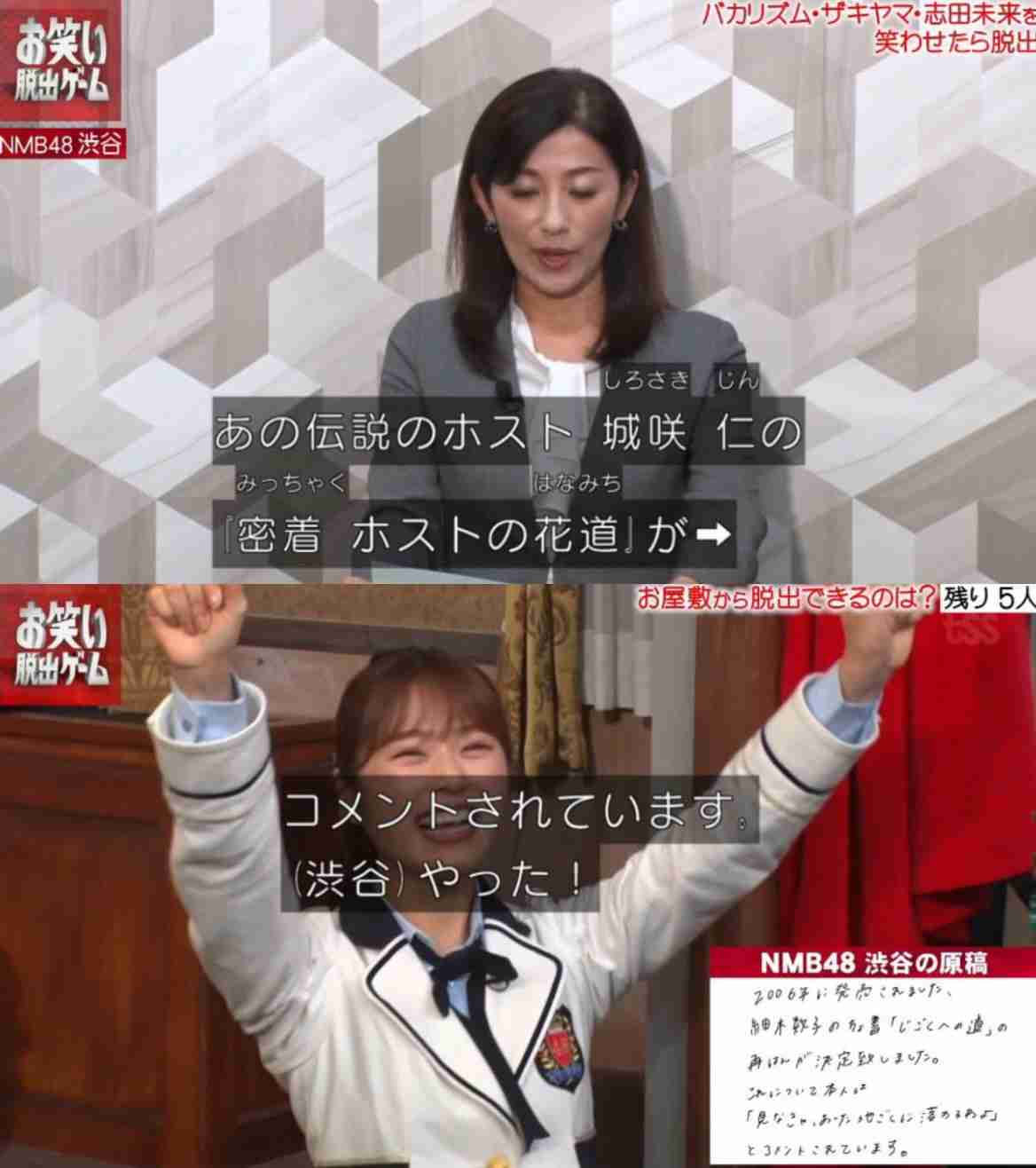 【ネタ】ニュース速報【誰が興味あんねん】