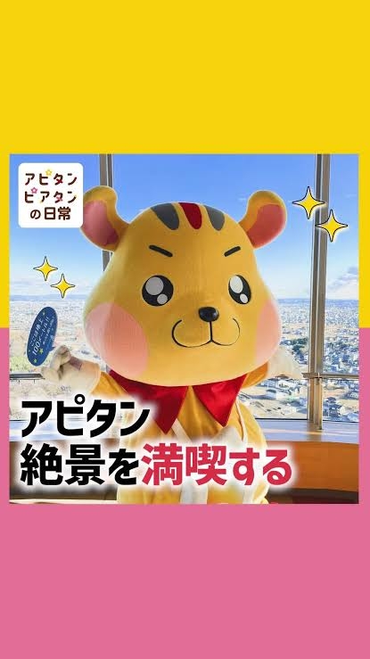【ネタ】ニュース速報【誰が興味あんねん】