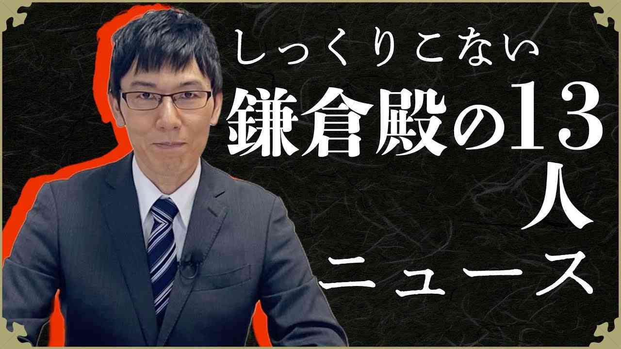 【ネタ】ニュース速報【誰が興味あんねん】