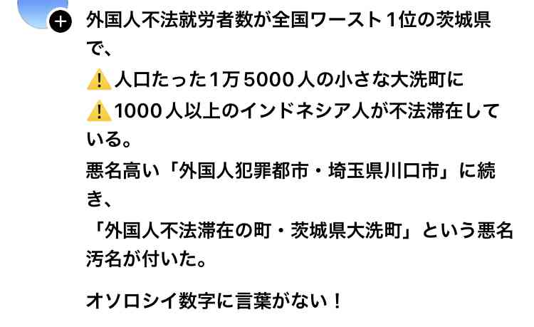 日本の高校生がいたミャンマー東部の詐欺拠点、外国人1万人か…スタンガン・暴力・注射で強要