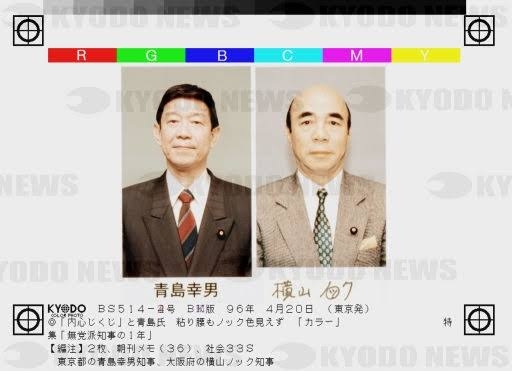 地下鉄サリン事件　被害者カルテを電子保存へ　医師の口述記録も作成