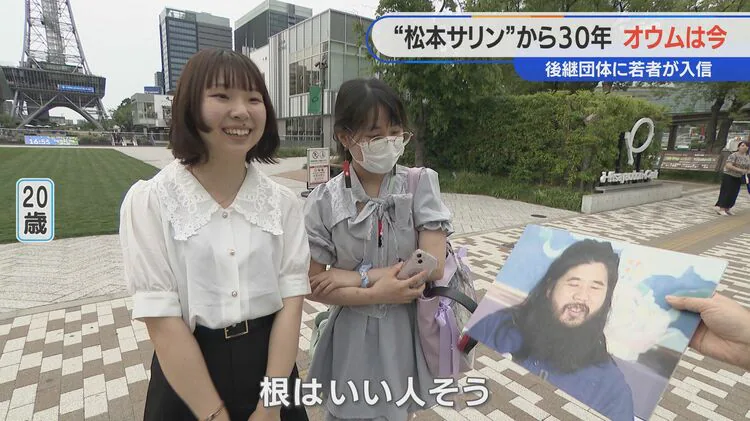 地下鉄サリン事件　被害者カルテを電子保存へ　医師の口述記録も作成