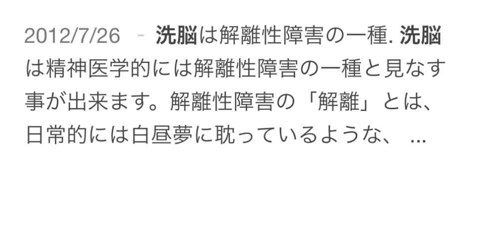 兵庫・斎藤知事の疑惑めぐり尼崎市議ら「百条委員会を守る市民の会」結成