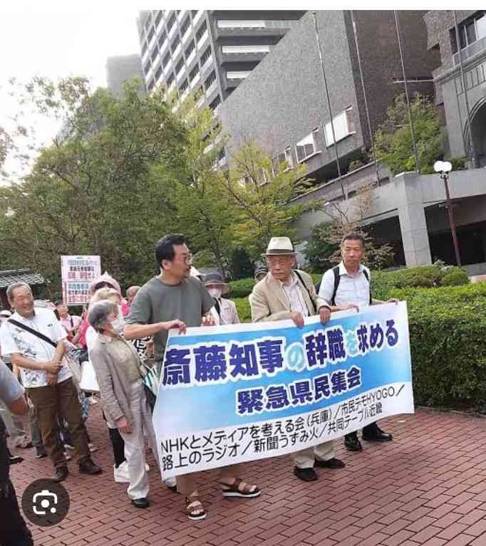 兵庫・斎藤知事の疑惑めぐり尼崎市議ら「百条委員会を守る市民の会」結成