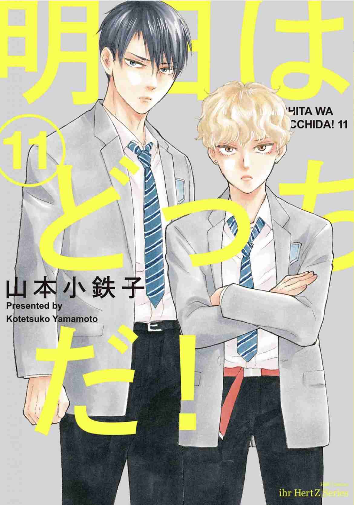 【定期】商業BLが好きな人 part 46【閲覧注意】