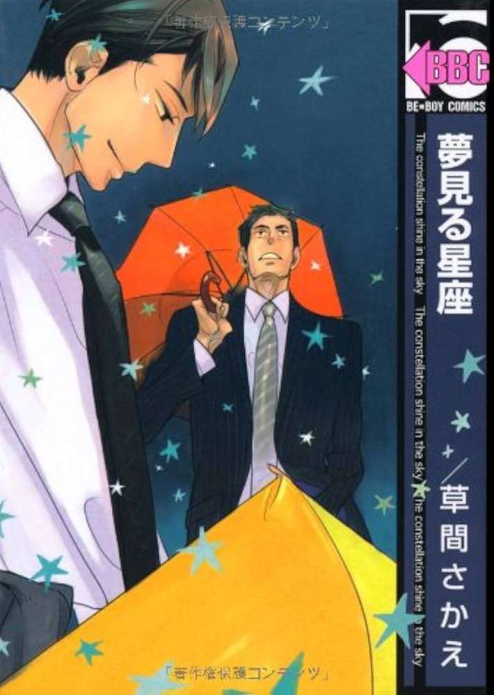 【定期】商業BLが好きな人 part 46【閲覧注意】