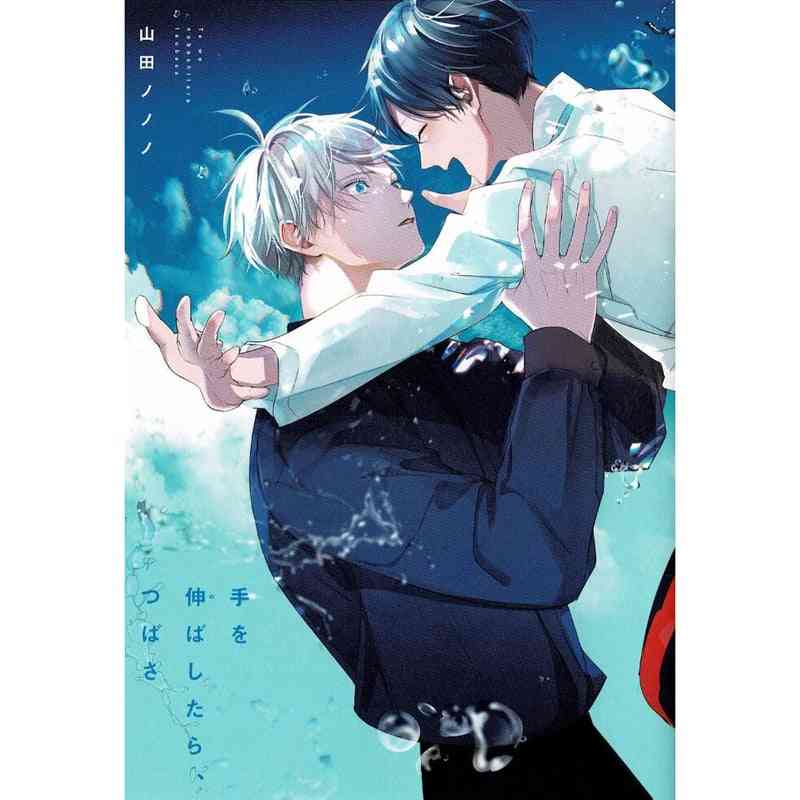【定期】商業BLが好きな人 part 46【閲覧注意】