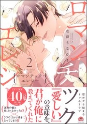 【定期】商業BLが好きな人 part 46【閲覧注意】