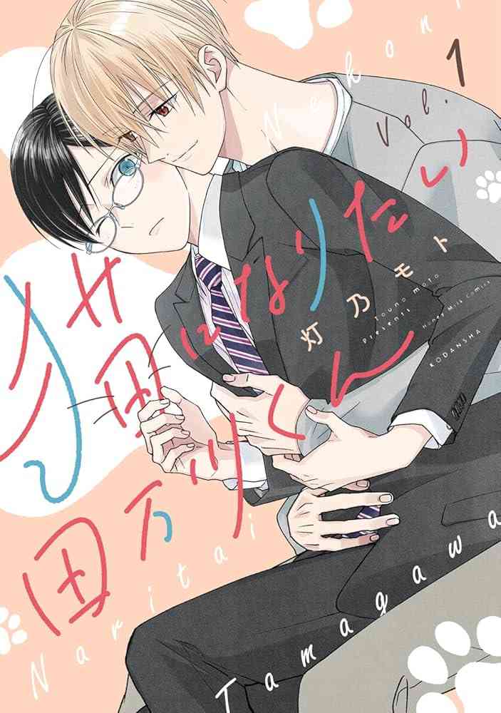 【定期】商業BLが好きな人 part 46【閲覧注意】