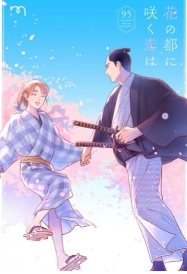 【定期】商業BLが好きな人 part 46【閲覧注意】
