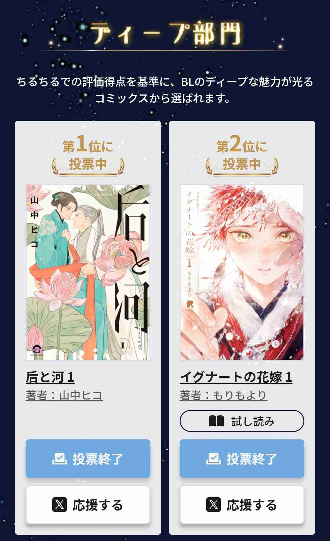 【定期】商業BLが好きな人 part 46【閲覧注意】