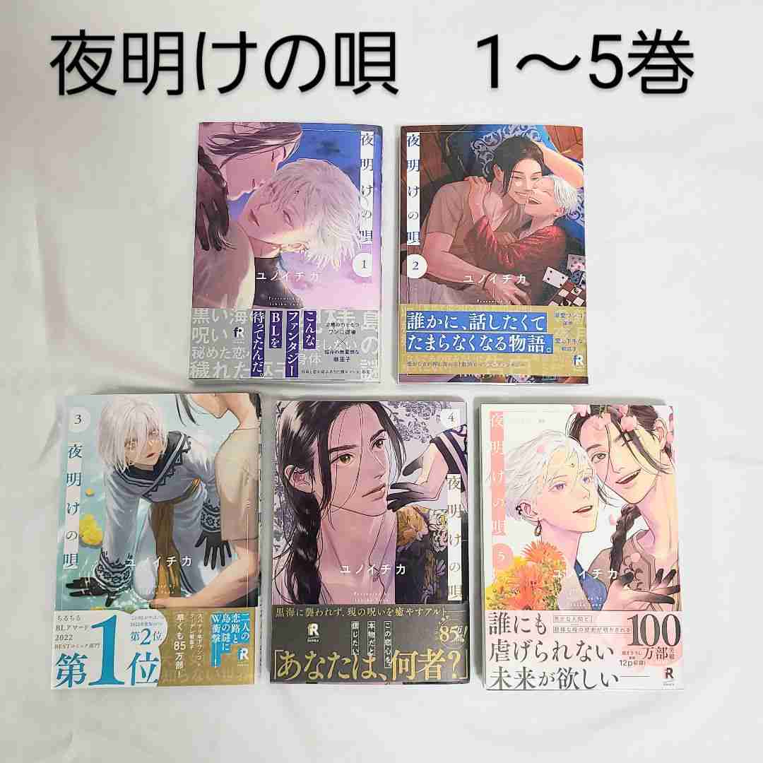 【定期】商業BLが好きな人 part 46【閲覧注意】