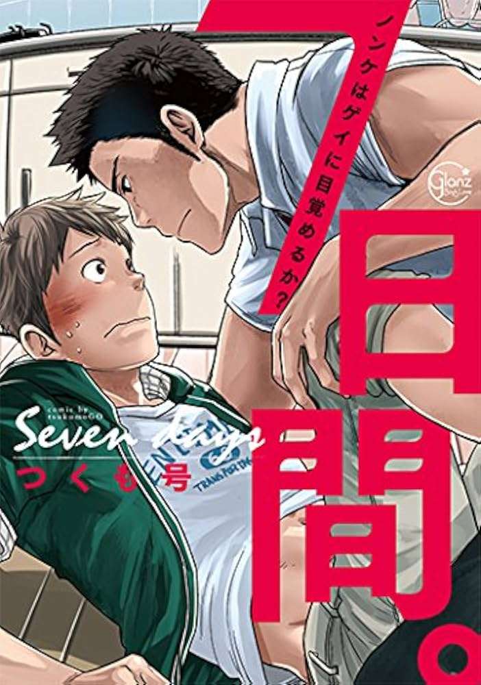 【定期】商業BLが好きな人 part 46【閲覧注意】