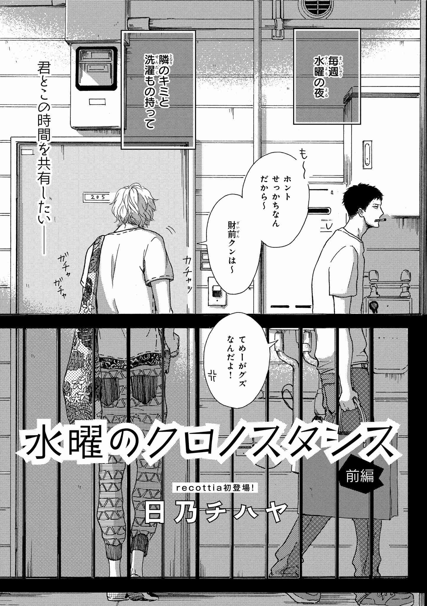【定期】商業BLが好きな人 part 46【閲覧注意】