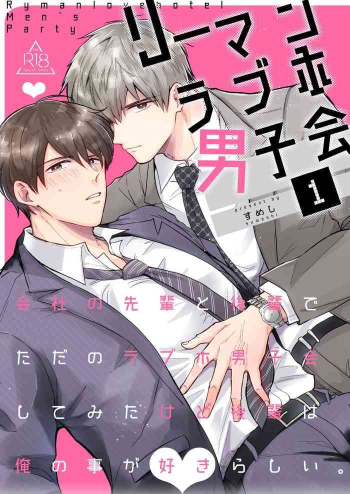 【定期】商業BLが好きな人 part 46【閲覧注意】