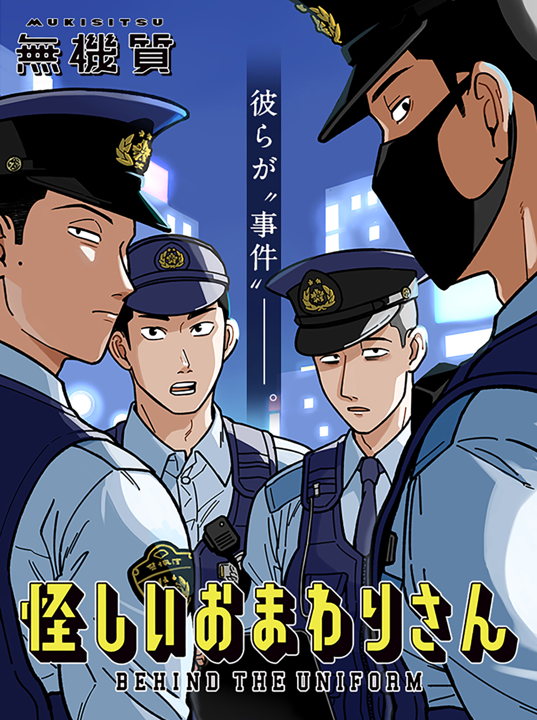 【定期】商業BLが好きな人 part 46【閲覧注意】