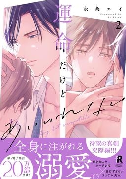 【定期】商業BLが好きな人 part 46【閲覧注意】