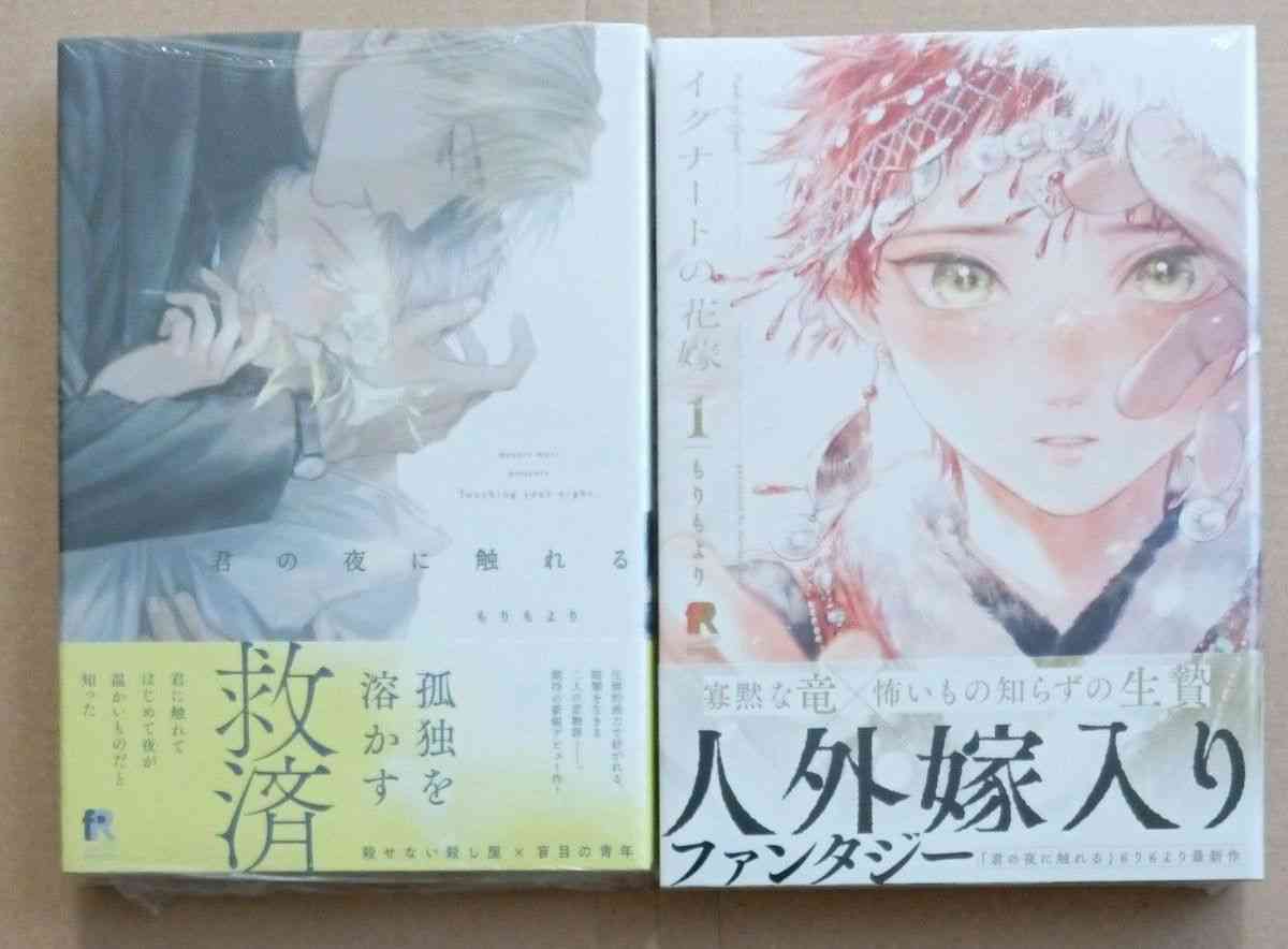 【定期】商業BLが好きな人 part 46【閲覧注意】