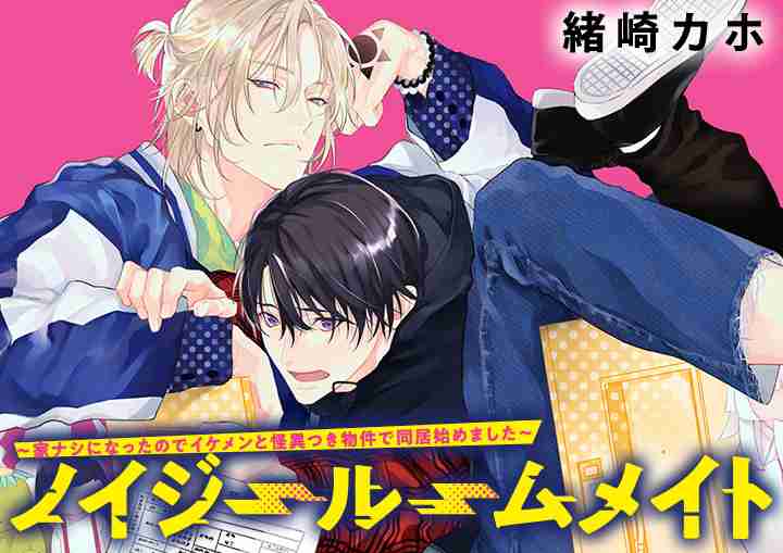 【定期】商業BLが好きな人 part 46【閲覧注意】