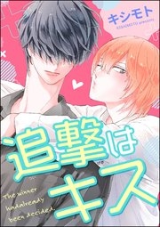【定期】商業BLが好きな人 part 46【閲覧注意】