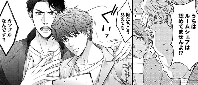 【定期】商業BLが好きな人 part 46【閲覧注意】