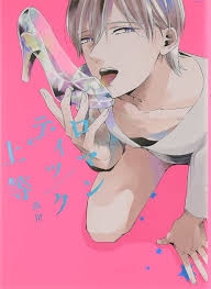 【定期】商業BLが好きな人 part 46【閲覧注意】