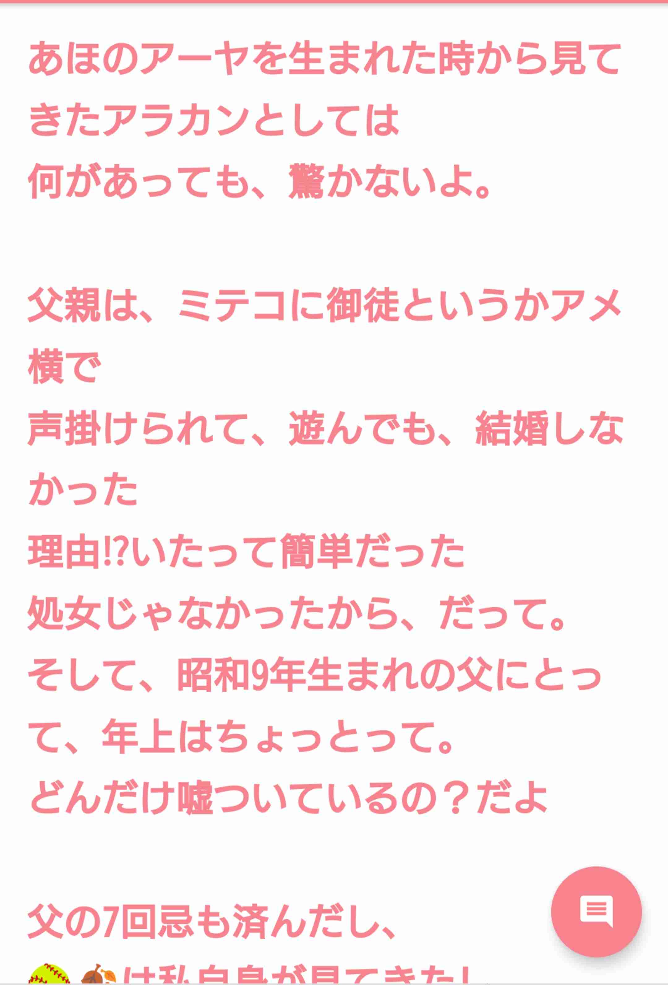 https://up.gc-img.net/post_img/2025/02/BFpITIAh9OIBLC3_lXHFs_17329.jpeg