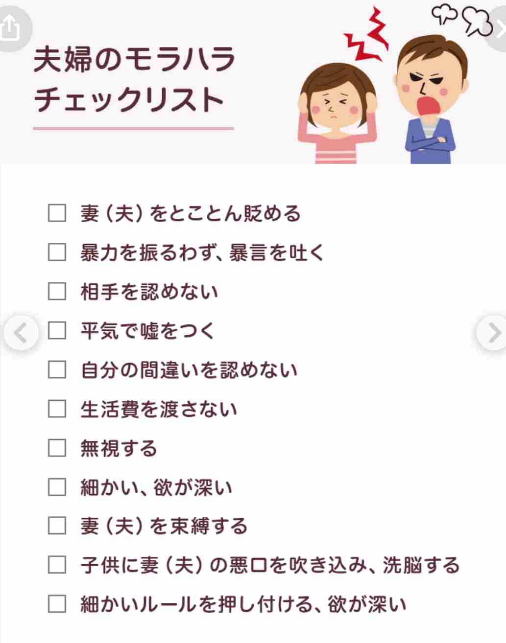 ご近所さんへのクレームをどうぞpart２