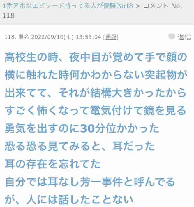 声を出して笑ったガルちゃんの投稿Part37