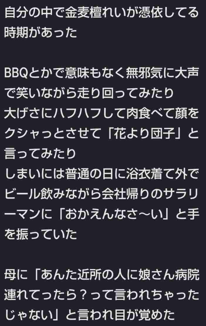 声を出して笑ったガルちゃんの投稿Part37