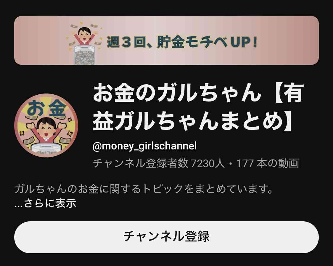 投資の勉強ってまず何をしましたか？
