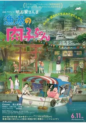 令和の今でも初潮がきたら赤飯でお祝いする?