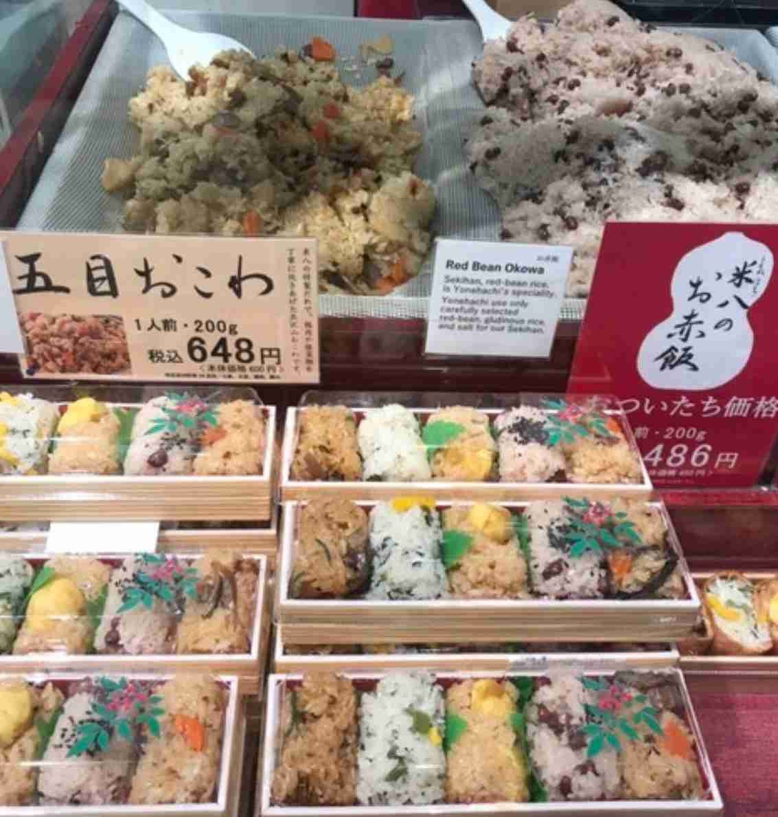 令和の今でも初潮がきたら赤飯でお祝いする?