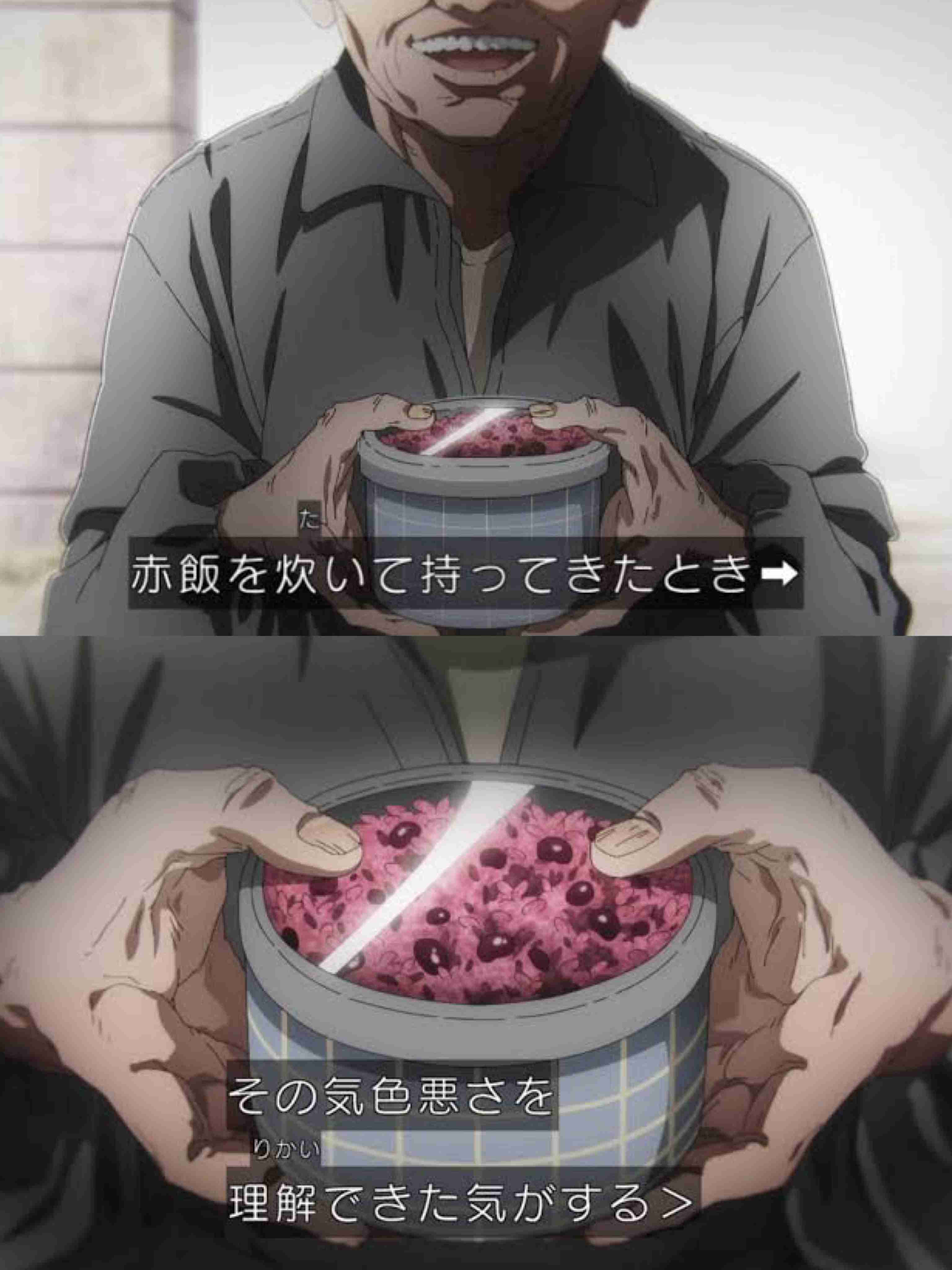 令和の今でも初潮がきたら赤飯でお祝いする?