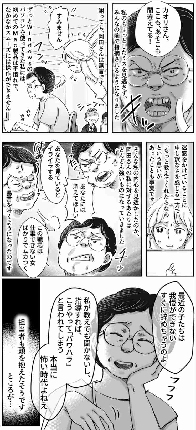 泉ピン子 過剰にハラスメントを気にする風潮に異議…「この世界ダメになる」と芸能界の現状を憂う