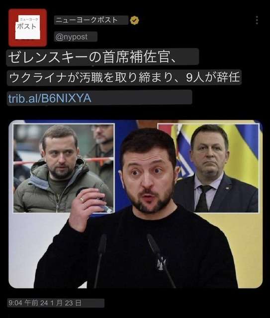 ゼレンスキー大統領 停戦に向けた米ロ首脳会談に「我々抜きの協定は受け入れない」