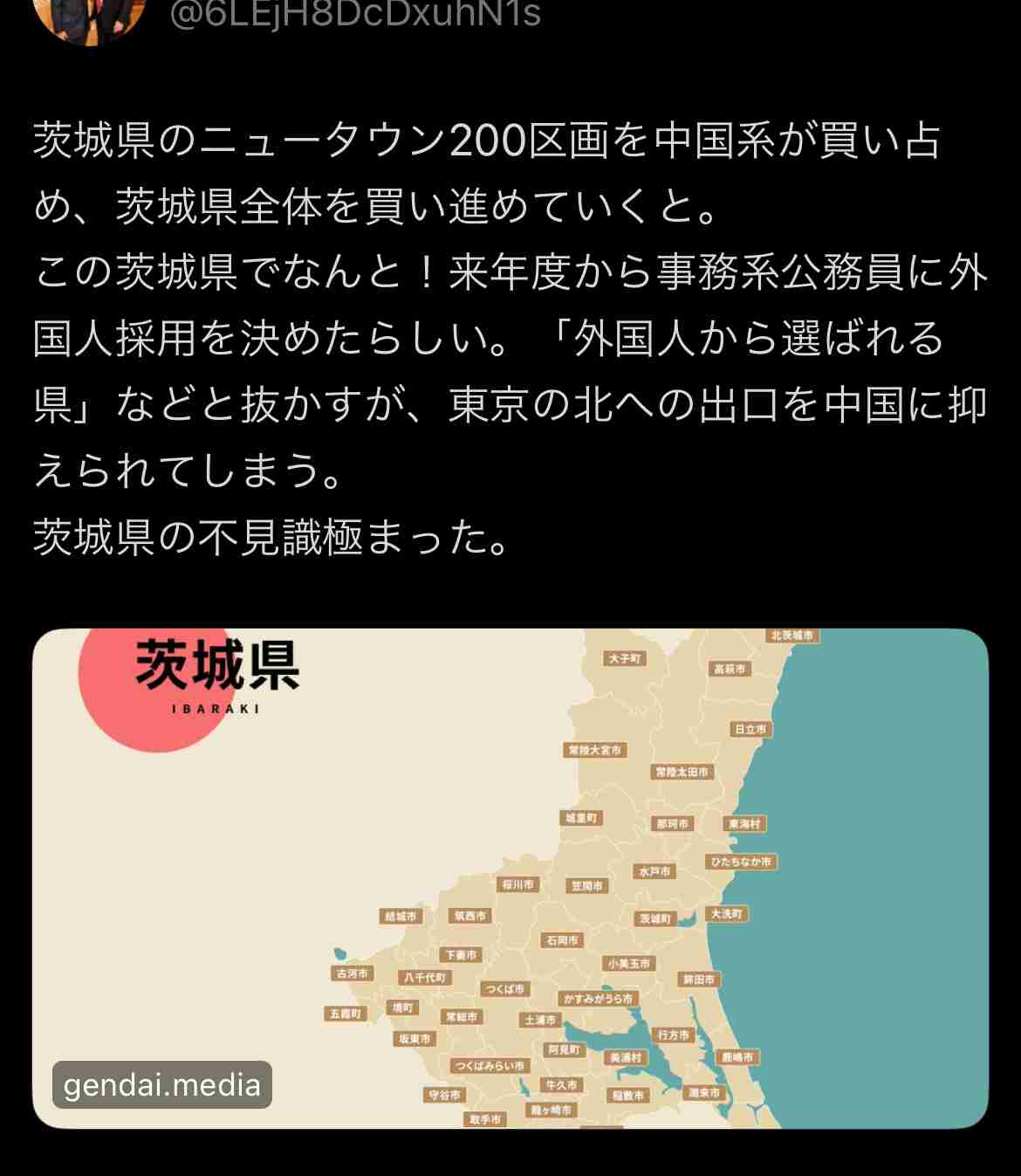 ゼレンスキー大統領 停戦に向けた米ロ首脳会談に「我々抜きの協定は受け入れない」