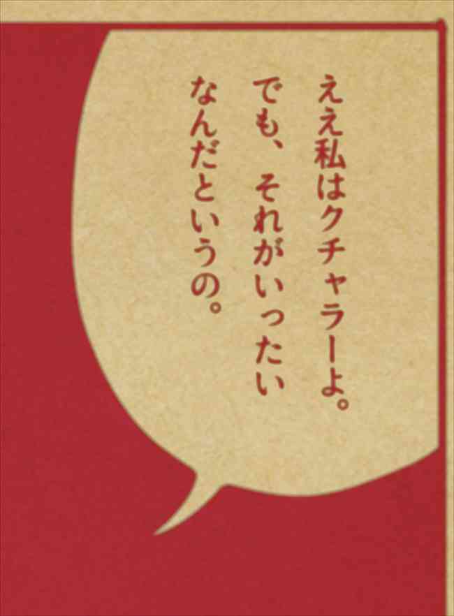 旦那、彼氏の食事マナー